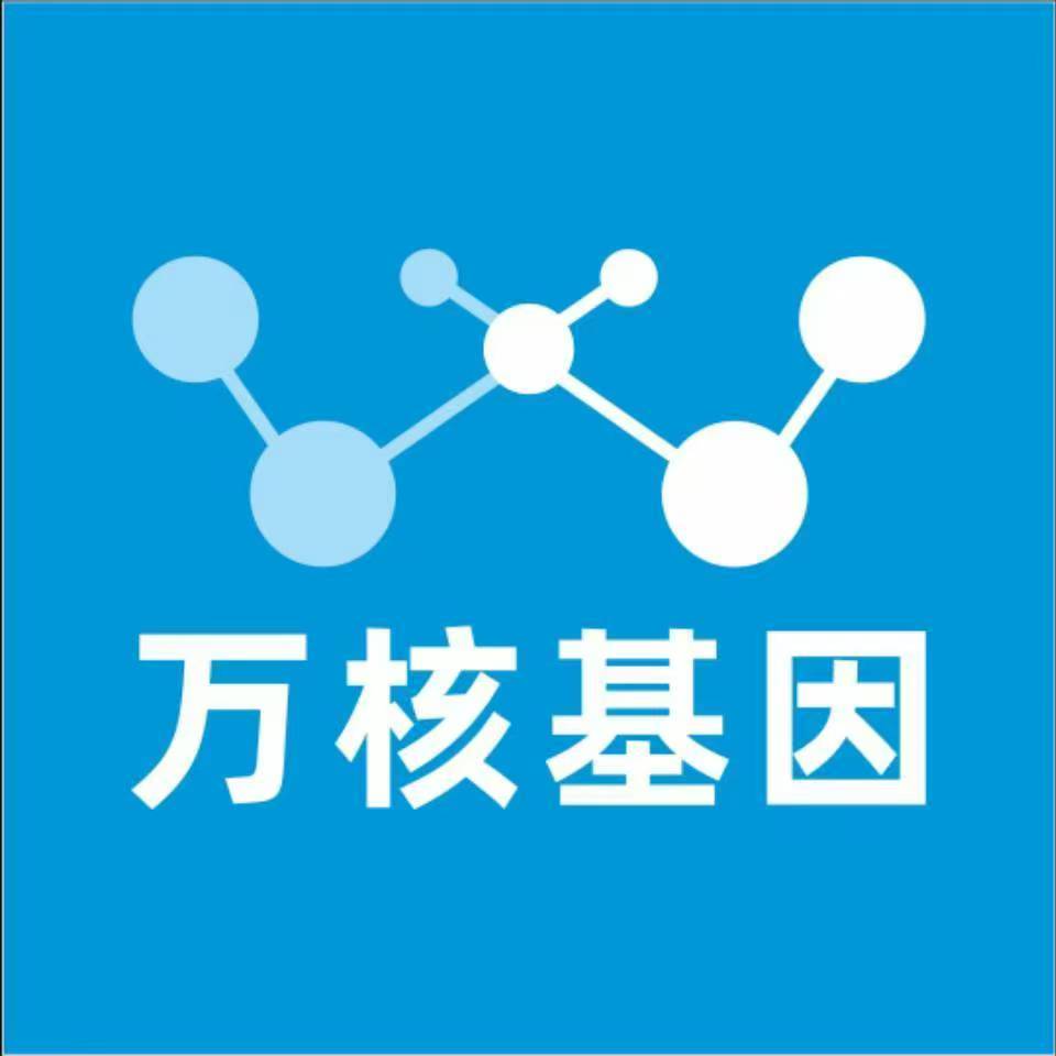 赣州定南万核亲子鉴定咨询处